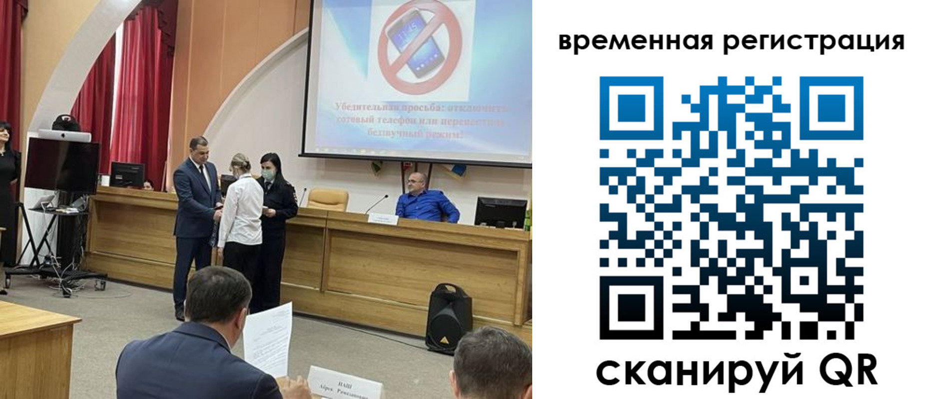 прописка в Магадане